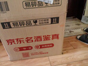 汾酒 黄盖玻汾 将军汾清香型白酒55度950ml*4瓶礼盒装随机发货 实拍图