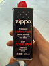 ZIPPO之宝配件耗材 小油套 打火机油 小油*1+火石*1+礼盒+礼袋 实拍图