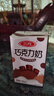 三元巧克力奶整箱250ml*24盒 生牛乳含量80% 实拍图