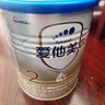 爱他美（Aptamil）卓傲较大婴儿配方奶粉2段（6—12月龄）300g  小罐装试用装 实拍图
