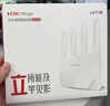 华三（H3C）WiFi6无线路由器千兆无线路由器家用游戏穿墙mesh组网大户型全屋覆盖高速稳定 NX30 Pro/ 3000M双频WiFi6 实拍图