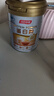 汤臣倍健蛋白粉600g礼盒增强免疫力 含乳清蛋白粉儿童青少年中老年营养品 实拍图