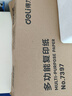 得力（deli） A3打印纸 80g500张 单包加厚复印纸 双面绘图纸 手抄报画纸 非A4规格 7397【行业热销】 实拍图