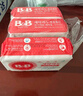 保宁（B&B）婴幼儿洗衣皂儿童肥皂尿布皂专用内衣裤肥皂200g*8【到手共8块】 实拍图