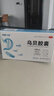 多普泰多泰 乌贝胶囊 0.5g*48粒2盒装 otc制酸止溃疡收敛止血用于胃痛泛酸 中成药国字号 实拍图