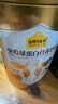 认养一头牛24h黄金牛初乳中老年奶粉500g*2罐礼盒 低GI 送礼 老年人成人奶粉 实拍图