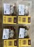 小胡鸭任选6盒 香脆香酥鸭翅根小鸭腿鸭锁骨等锁鲜卤味零食【源头直发】 香辣鸡翅尖锁鲜盒装150g 实拍图