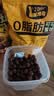 美味地带可可蜜球低0脂卡谷物脆圈可可球燕麦片早餐休闲零食代餐饱腹食品 0脂肪可可蜜球380g*3袋 实拍图