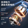 志高（CHIGO）无线车载吸尘器锂电汽车随手除尘抽气机家用手持大吸力无刷大功率 实拍图