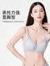 欧迪芬内衣女低领文胸薄款蕾丝大胸显小无痕轻薄软钢圈胸罩女友礼物 实拍图