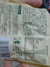 三只松鼠低GI每日坚果纯坚果1050g 坚果礼盒零食礼包夏威夷果  团购送礼 实拍图