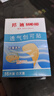 邦迪（BAND-AID）创可贴100片 透气16片x3盒+防水10片x2盒+弹性4片x8袋创口贴  实拍图