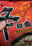 农心 香菇牛肉味辛拉面 方便面五连包 120g*5包夜宵泡面拉面 实拍图