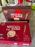 雀巢（Nestle）1+2原味低糖*速溶咖啡三合一0植脂末0反式脂肪42条线条小狗同款 实拍图