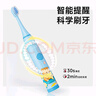 贝博氏babybox儿童电动牙刷声波震动3-6-12岁儿童礼物 实拍图
