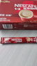 雀巢（Nestle）1+2原味低糖*速溶咖啡三合一冲调饮品30条450g线条小狗同款 实拍图