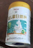 盈康白云山中老年营养蛋白质粉1000g 免疫力成人男女士中补品 实拍图