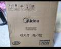 美的（Midea）电磁炉电陶炉 家用2200W大功率 电磁灶火锅炉 爆炒火锅炒菜蒸煮 旋钮操控以旧换新 MC-E22HG55-Y02 实拍图