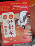小学生必背古诗词75+80首（共205首）彩图注音思维导图速记速背同步教材必背古诗词课外阅读书 实拍图