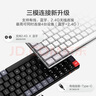 京东京造K3Max 三模矮轴机械键盘 无线蓝牙 佳达隆2.0矮红轴 84键 Mac/iPad键盘 超薄便携办公 天青白 实拍图