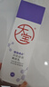 大宝全家桶维C美白乳50ml+A醇淡纹60ml+B5霜70g乳液面霜护肤礼盒套装 实拍图