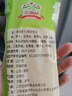 吉得利 寿司萝卜条200g 寿司食材包饭团配料调味 实拍图