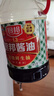 厨邦酱油 经典系列 酱油料酒组合 酱油1.63L+料酒500ml 调料套装 实拍图