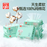 好孩子（gb）棉柔巾婴儿洗脸巾100%纯棉干湿两用面巾成人可用100抽*6包 实拍图