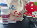 红帆R番茄红素软胶囊 环保装500mg*120粒抗氧化健康保健 实拍图