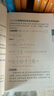 【新华正版包邮】初中提分笔记张雪峰2025新版 数学 语文 英语词汇 语法 物理 生物 化学 全国通用 中考快速提分模拟试卷峰阅总复习知识点总结 【全科10册】语文数学+英语2册+政史地+理化生 晒单实拍图