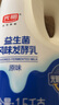 光明光明1500g塑料桶装风味酸牛奶 实拍图