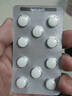 得理多 卡马西平片 200mg*30片 挂号问诊取药服务 实拍图