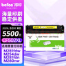 得印（befon）cf500a硒鼓适用惠普m281fdw硒鼓 m254dw m254nw m280nw m281fdn打印机墨盒带芯片超大容黄色202a硒鼓 实拍图