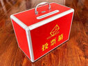 欧唛（oumai） 投票箱 铝合金可拆装大中小号投票箱票箱选举箱集票箱 红色小号 实拍图