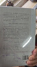 六至九世纪中国政治史 黄永年 著 北齐 北周至唐宪宗时期的政治发展演变 统治集团内部矛盾斗争 山西人民出版社 新华正版书籍 正版正货 新华书店 实拍图