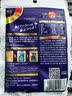 极美滋新奥尔良烤翅腌料 蜜汁味70g*2袋 儿童不辣烧烤调料复合 实拍图