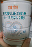 喜安智新国标优享恒悦1段(0-6月)婴儿配方奶粉益生菌OPO牛奶粉 400g 实拍图