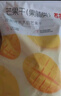 百草味芒果干408g 独立包装蜜饯果干水果干果脯休闲零食办公室零食烘焙 实拍图