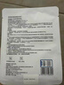伊肤泉医用透明质酸钠修复贴术后修复痤疮5片*5盒MHA-W-T（21cm*24cm） 实拍图
