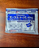 久光制药（Hisamitsu）斐特斯zα强效消炎镇痛贴膏缓解重度关节肌肉疼痛肩周炎慢性腰肌劳损日本久光贴低敏清凉（7cm*10cm）14贴 实拍图