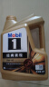 美孚（Mobil）金美孚先进全合成汽机油小金美经典表现 0W-40SP级4L汽车保养 实拍图