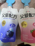 简爱父爱配方儿童酸奶 2%蔗糖果蔬 100g*6 宝宝酸奶零食 营养早餐酸奶 实拍图