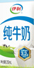 伊利纯牛奶整箱250ml*16盒 全脂牛奶 礼盒装 实拍图