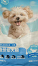 力狼（LILANG）狗粮幼犬粮 博美泰迪柯基金毛边牧全犬种中小型犬通用型狗粮 【鲜肉羊奶】幼犬专研粮2kg4斤 实拍图