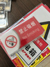爱墨绘 亚克力红色禁止吸烟标识牌公共区域标识温馨提示语三个装20*10cm 实拍图