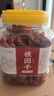 同芙 桂圆干500g 福建8A级桂圆肉龙眼肉 无核免剥肉厚煲汤泡水养生茶 实拍图