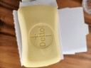 滴露（Dettol）香皂松木3块 男士香皂女士肥皂洗澡洗手沐浴抑菌多用皂 京东自营  实拍图
