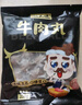 潮夫道牛肉丸潮汕手打250g 火锅食材关东煮丸子丸料空气炸锅生鲜麻辣烫 实拍图