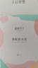十月结晶宝宝洗头帽 儿童洗澡神器婴儿防水护耳婴儿洗发洗澡帽金色皇冠1个 实拍图
