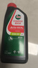 嘉实多（Castrol） 超级奔程四冲程摩托车机油 10W-30 4T SG级 JASO MA 0.95L 实拍图